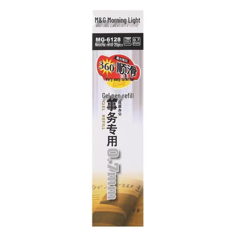 M&G Chenguang Gel Pen Refills 0.7mm