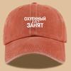 Printed Baseball Cap, Humorous 'street Trend' Style Design, Lightweight, Comfortable and Breathable Sun Hat