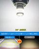 -24V S25 LED Single Bulb, White Back Lamp, BA15S, P21W, G18, 180 Degree Different,