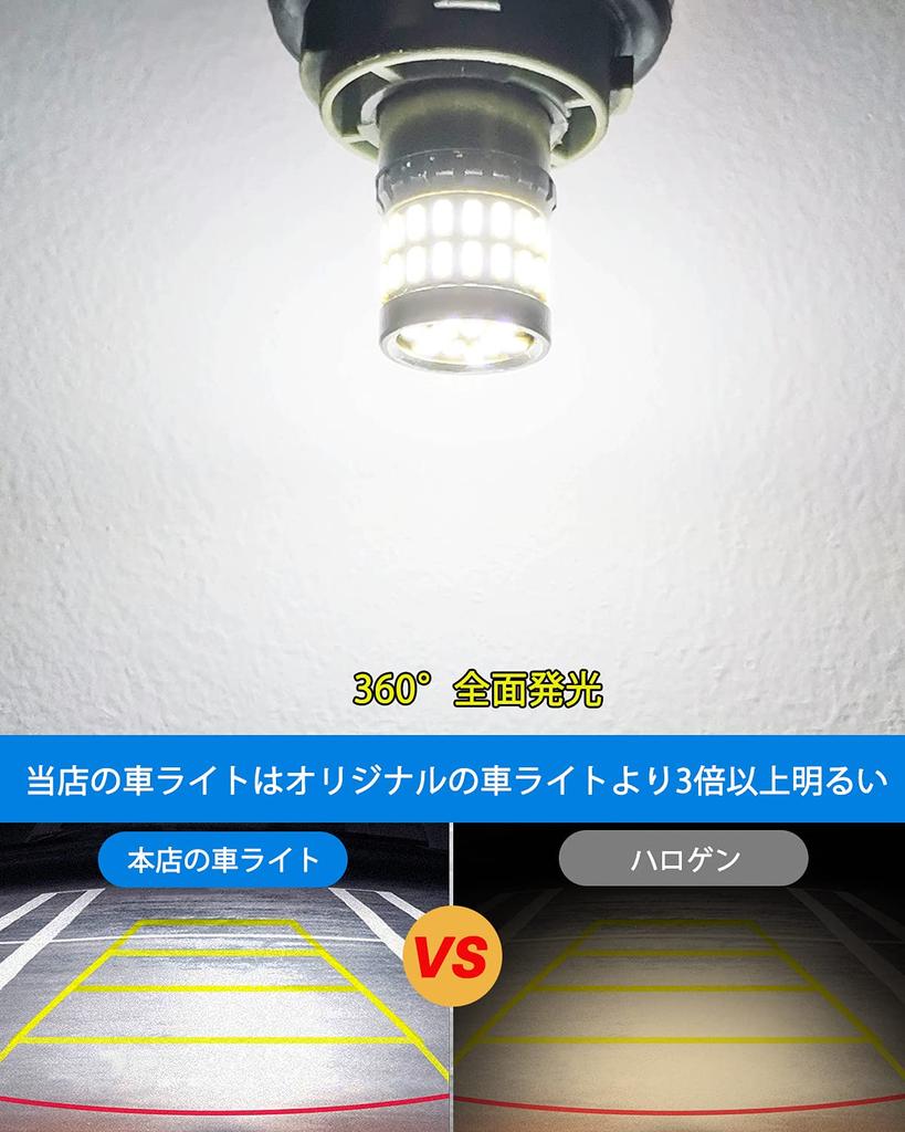 -24V S25 LED Single Bulb, White Back Lamp, BA15S, P21W, G18, 180 Degree Different,