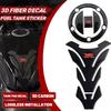 Carbon Fiber 3D Oil Fuel Gas Tank Pad Decal Protector Sticker For SUZUKI GSXR GSX-R 600 750 1000 K3 K4 K5 K6 K7 K8 K9 L17