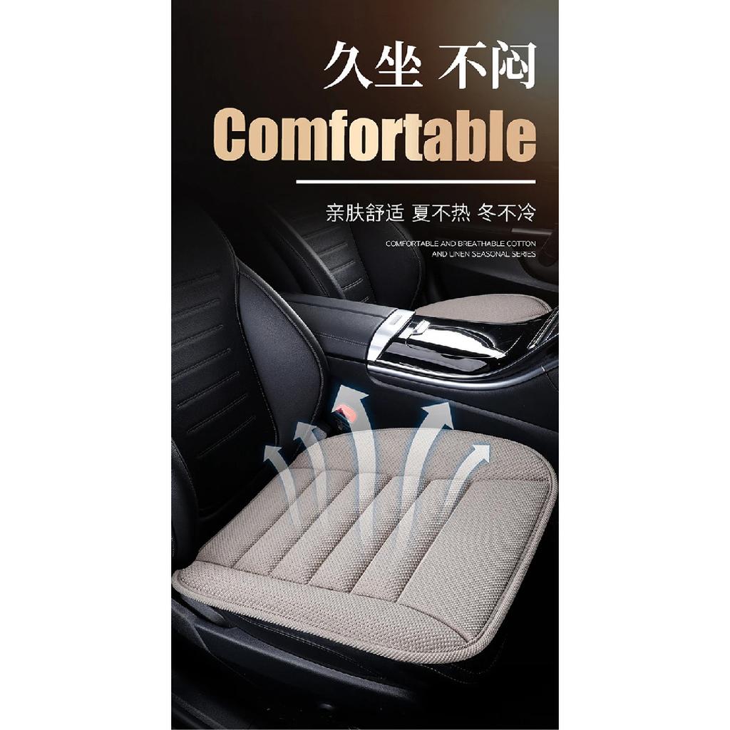 2026 new linen car seat cushion, single piece small square cushion, all season universal summer seat cushion, single cushion, dr