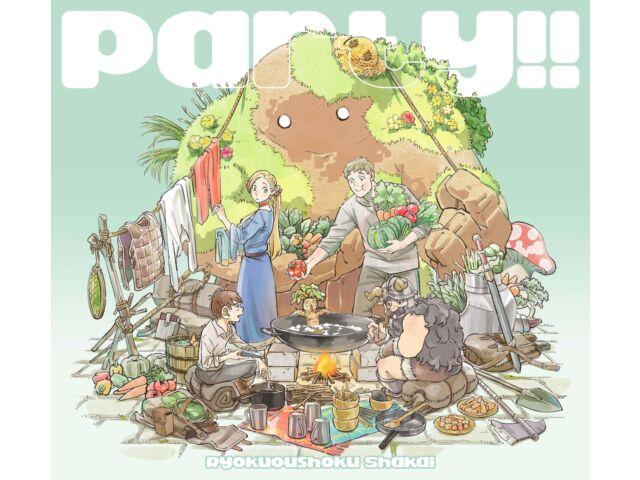

[CD+Blu-ray] Party!! Limited Press Edition Ryokuoushoku Shakai ESCL-5933 NEW