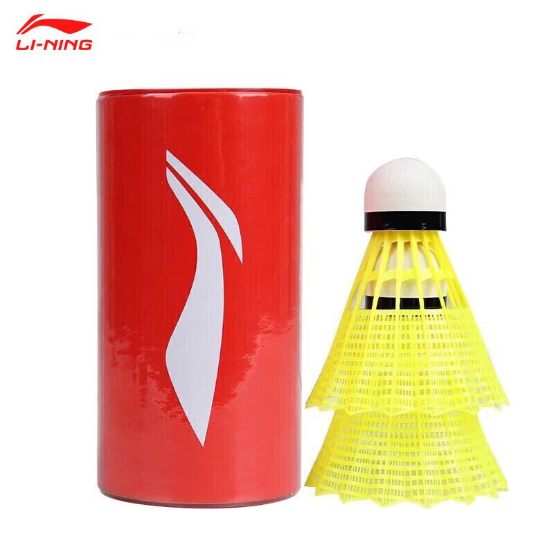 Воланы для бадминтона Li-Ning