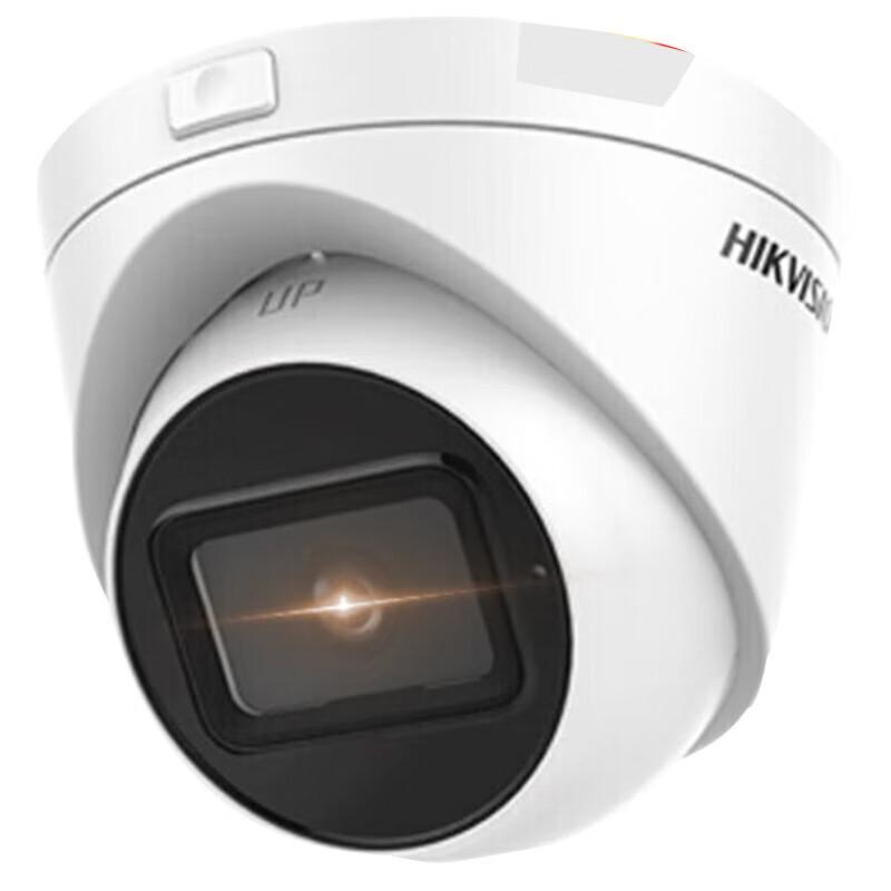 

HIKVISION 8MP 4K PoE Starlight Night Vision IP Camera