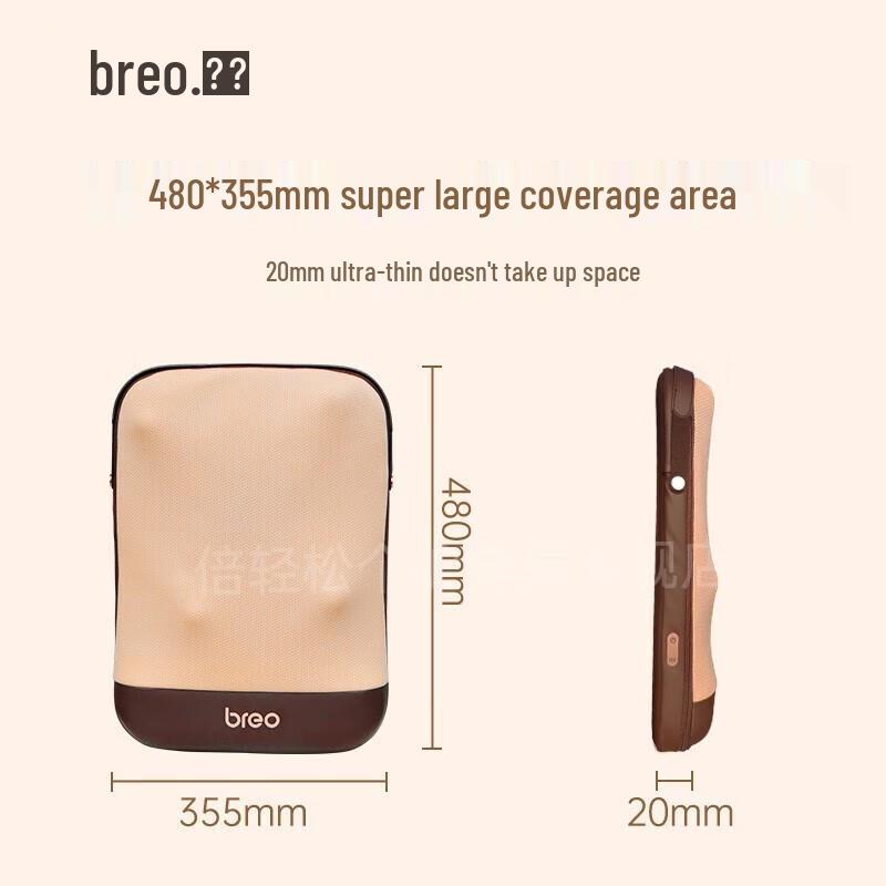 Breo Back 5 Lumbar Massager Cushion