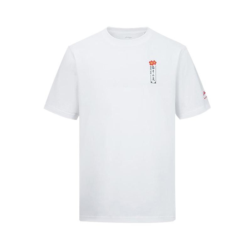 Li Ning T Shirts Unisex Crew Neck Moderate Straight Fit SDMW-495