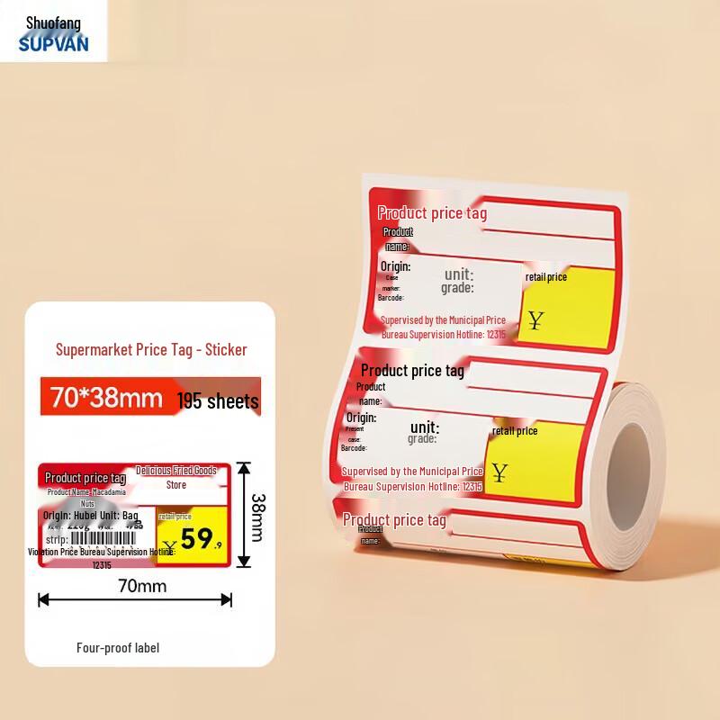 SUPVAN Thermal Label Paper 70x38mm Red Supermarket Price Tag