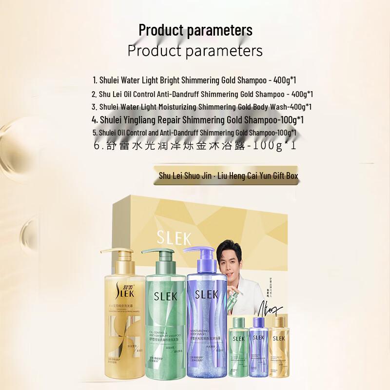 Slek Gleaming Gold Radiance Gift Set