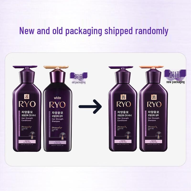 Ryo Purple Line Fortifying & Oil Control Shampoo & Conditioner Set