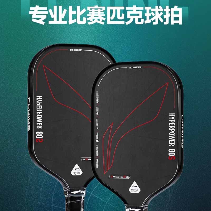 Li Ning Pickleball Paddles Unisex ACPV043-14