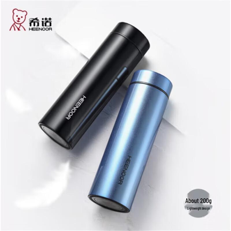 HEENOOR XN-3083 Lightweight Stainless Steel Insulated Travel Mug