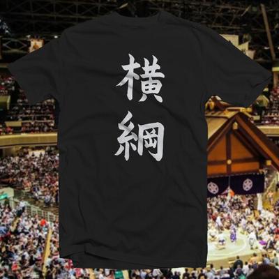 Yokozuna KANJI COTTON T-SHIRT Japanese Sumo Wrestling Basho Rikishi Unisex T-Shirt