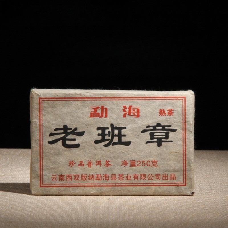 2002 Mattone di Tè Pu-erh Maturo 250g Yunnan Albero Antico Raccolto Primaverile Lao Banzhang