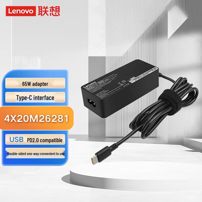 

Lenovo 65W GaN ThinkPad Laptop Charger