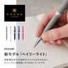 Bailey Light Retractable Ballpoint Pen (White) - Luxury Gift Box with Cross Special Gift Bag