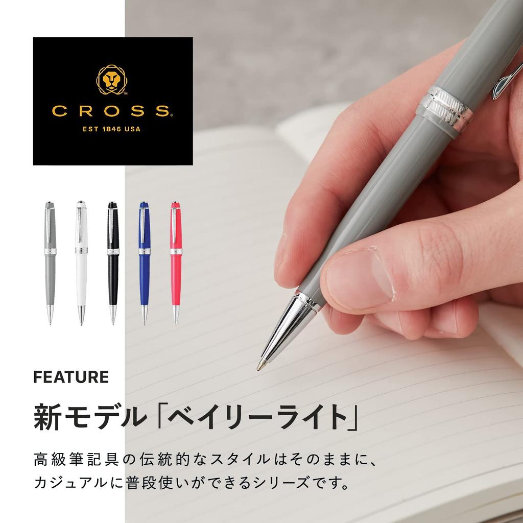 Bailey Light Retractable Ballpoint Pen (White) - Luxury Gift Box with Cross Special Gift Bag