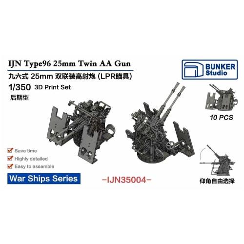 Bunker Studio 1/350 Scale Japanese Navy Type 96 25mm Twin Machine Gun LPR Sight, Late Model with Shield, Set of 4, Plastic Model Parts, BSTIJN35004