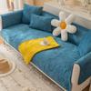 Dutch Velvet Solid Color Sofa Towel Anti-slip Washable Slipcover Jacquard Plantain Leaf Style Settee Furniture Cushion Cover