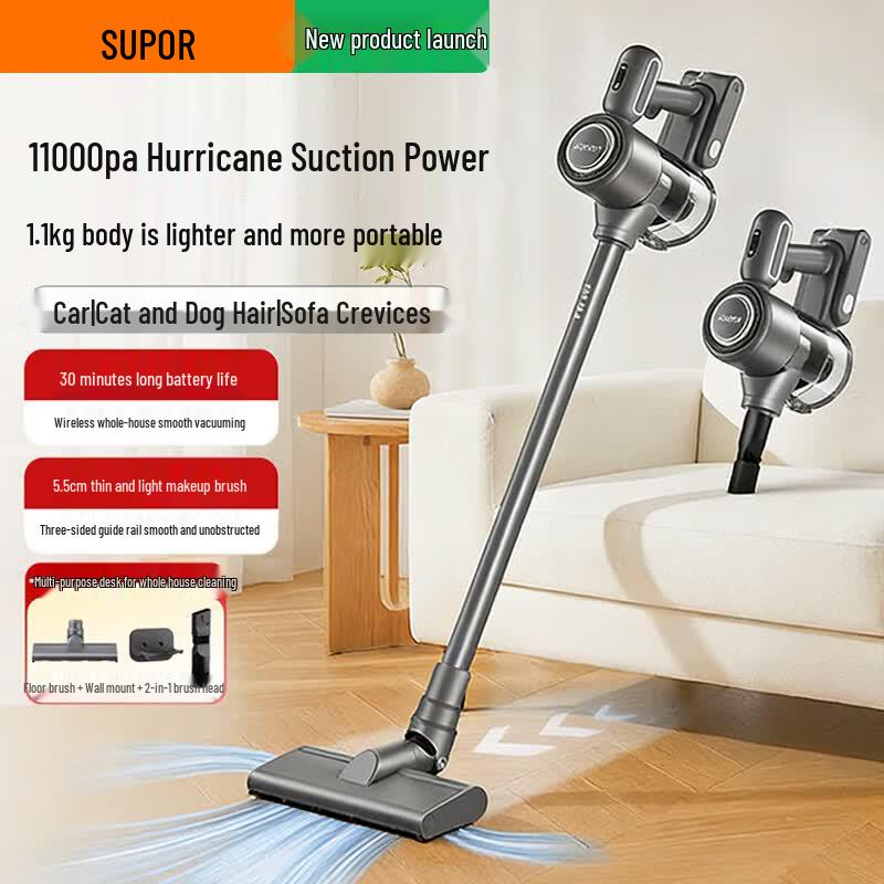 SUPOR EVS-C5A Cordless Stick Vacuum Cleaner CN plug (adapter included)