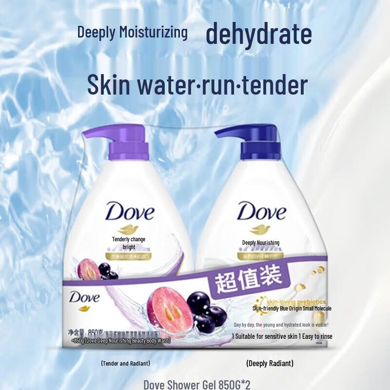 

Dove Deeply Nourishing & Brightening Body Wash