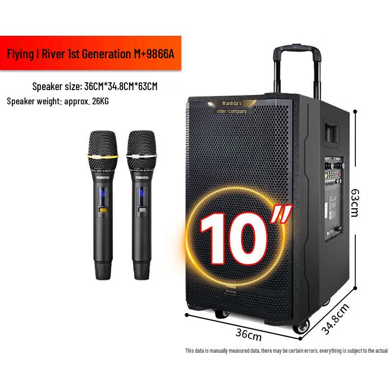 Malata Portable High-Power Karaoke Trolley Speaker
