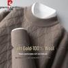 Pierre Cardin Men's 100% Merino Wool Crew Neck Sweater