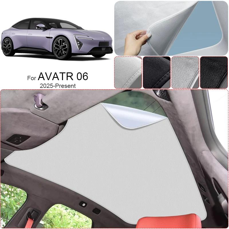 For BAIC BEIJING BJ60 2024-2026 Car Suede Fabric Anti-uv Electrostatic Adsorption Sunroof Sunshade Auto Heat Insulation Skylight