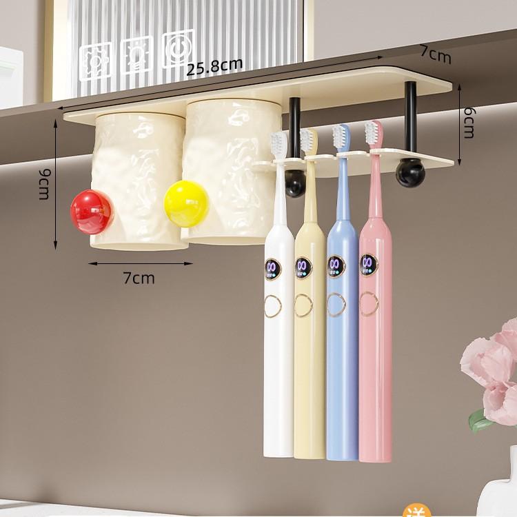 Toothbrush Wall Hanging Shelf No Punching With Handle Mouthwash Cup Household Bathroom Electric Toothbrush Toothpaste Hanger