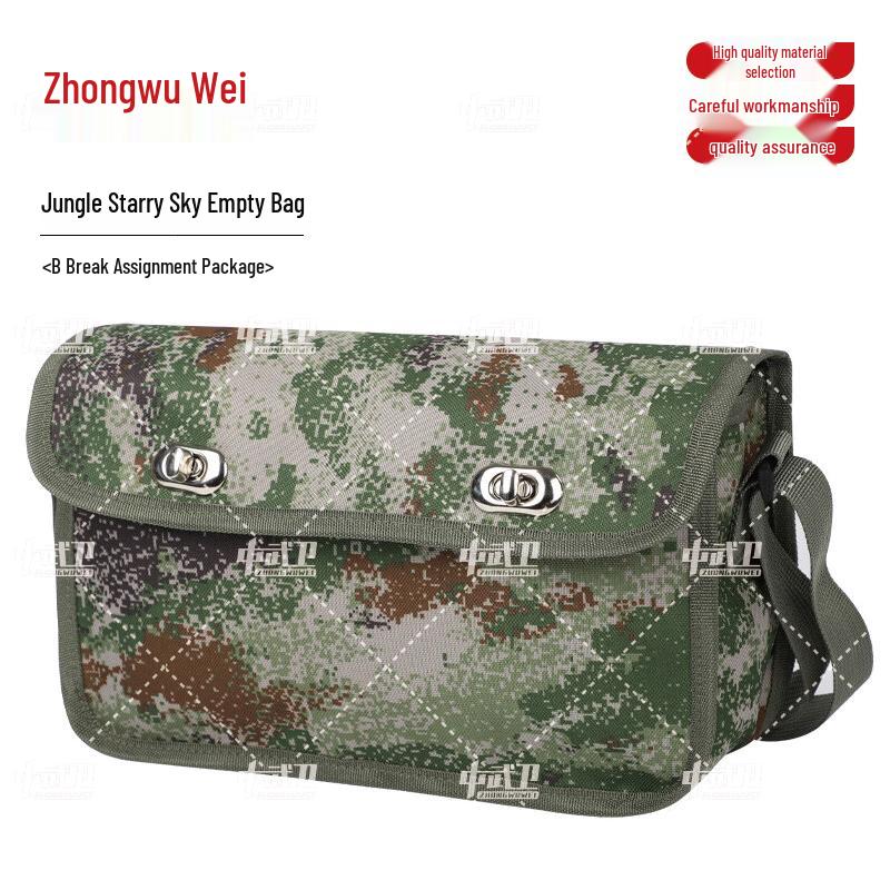 Zhongwuwei B-Break Training Toolkit Oxford Cloth Bag