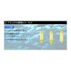 Sunny Shoji (SANY) Light Isakibishi 35