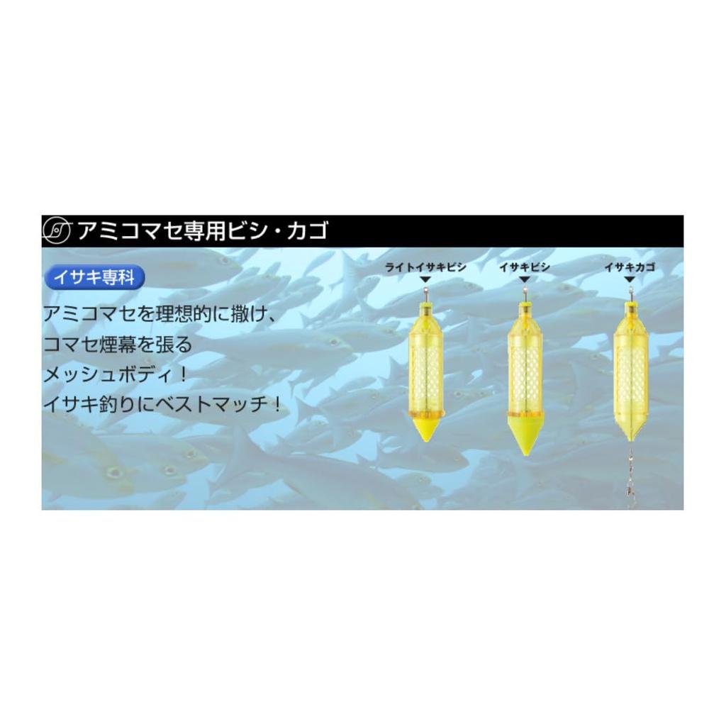 Sunny Shoji (SANY) Light Isakibishi 35