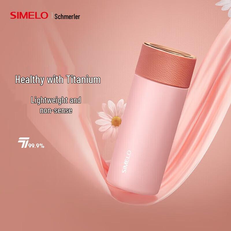 SIMELO Impression Kyoto Pure Titanium Insulated Cup