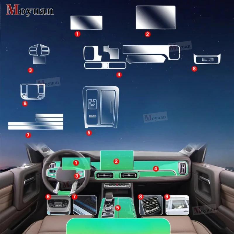 Für BAIC MOTOR BEIJING BJ60 Getriebepanel Navigationsbildschirm Automobilinnenraum TPU Schutzfolie Kratzfester Aufkleber