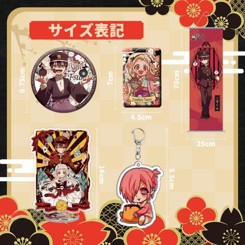 Toilet-Bound Hanako-kun Goods Lucky Bag Set: Acrylic Stand, 4 75mm Pin Badges, Keychain, Wall Hanging, 50 Stickers, 55 LOMO Cards, Gift, School Festiv