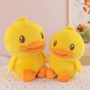 Duck Plush B Toy Cute Soft Filled Doll Room Decoration Children Holiday Gift