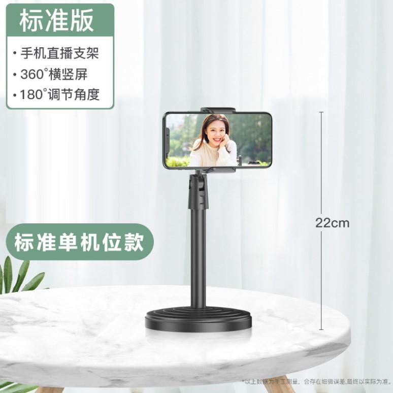 Hot Sell Telescopic Universal Bracket Table Phone Holder Adjustable Mobile Phone Holder Stand for Live Streaming and Videos Lay Flat