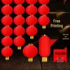 Large Waterproof Red Lanterns - Outdoor Hanging Ornaments for New Year, National Day, Dance Celebrations, and More