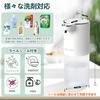 Gogorelax Automatic Soap Dispenser, 400ml Liquid Hand Soap, 4 Flow Settings, Waterproof, Wall-Mounted, No-Touch, Quiet, Rechargeable, Translucent Bott