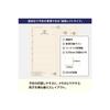 Weekly Planner Hobonichi Techo weeks 2027 English Edition ONE PIECE magazine VERY VERY MERRY January Start