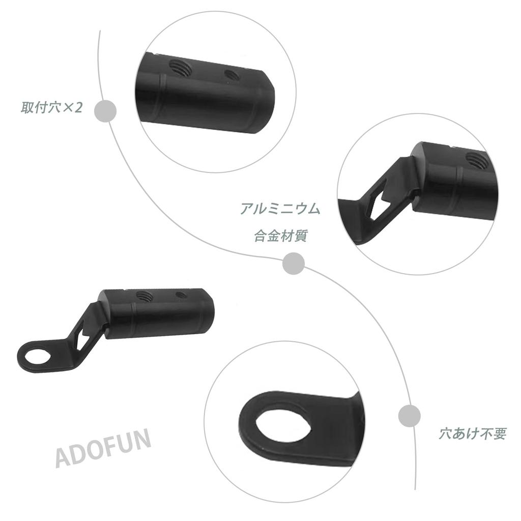 Motorcycle Clamp Bar [2 pieces] Mirror Holder Extension Stay, Multibar Holder, Clamp Bar, Fog