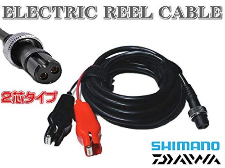 Officek Electric Reel Power Power Alligator Universal Fit Cable, Daiwa/Shimano Cord, Blade, 2-Core, 3m,
