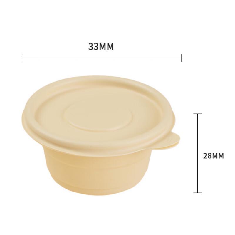 

Corn Starch Disposable Sauce Container 33x28