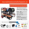 Diesel Dual-Cylinder High-Flow Pipeline Cleaning Machine