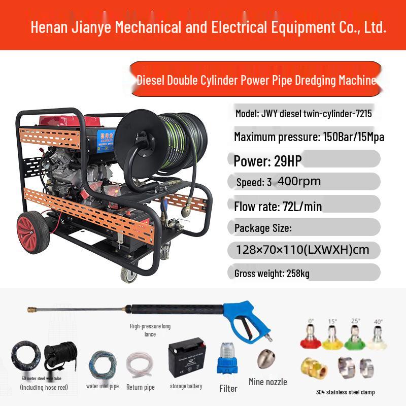 Diesel Dual-Cylinder High-Flow Pipeline Cleaning Machine