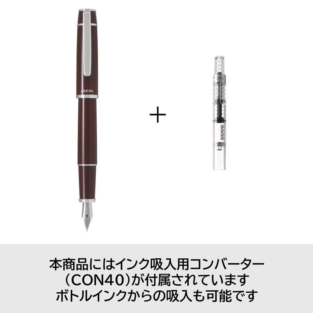Pilot Pluma Estilográfica Prera Punta Fina Color Turquesa Oscuro, (F), (PFPR1DTQF)