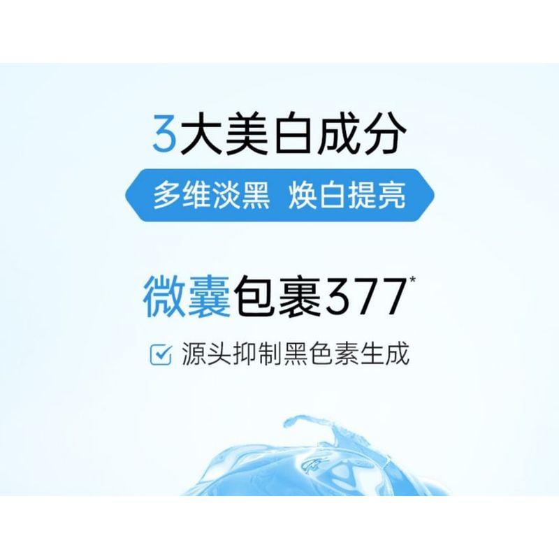 Rodinná maska - Bělící a hydratační maska