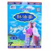 Chá instantâneo de manteiga doce de iaque com sabor tibetano 320g Chá com manteiga do Tibete Su You Cha