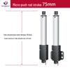 Compact Electric Telescopic Linear Motor 12/24V: Micro DC Reciprocating Actuator Rod, IP60 Protection
