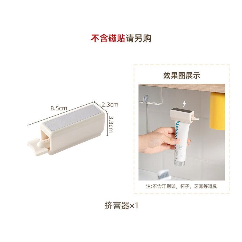 LIEI Magnetic Wall-Mounted Toothbrush Holder & Toothpaste Dispenser